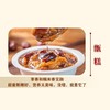 【好吃的】紫光园 熟食礼盒  羊蝎子 老北京酱鸭 酱牛肉 五香烧鸡 款款经典 地道老北京清真特产 火锅聚餐快手菜 商品缩略图12