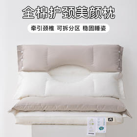 三合一全棉护颈枕牵引枕全棉枕头单人枕芯学生成人枕头侧睡