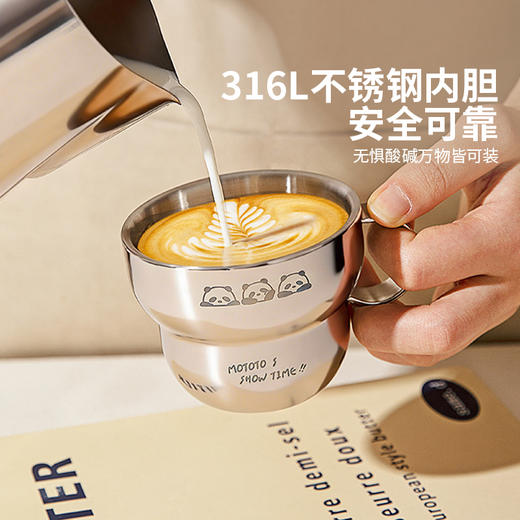 摩登主妇mototo熊猫316L不锈钢杯子儿童水杯家用防摔拉花杯咖啡杯 商品图1