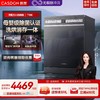 【旗舰爆款】凯度净魔方T100嵌入式家用洗碗机16+2套 商品缩略图0