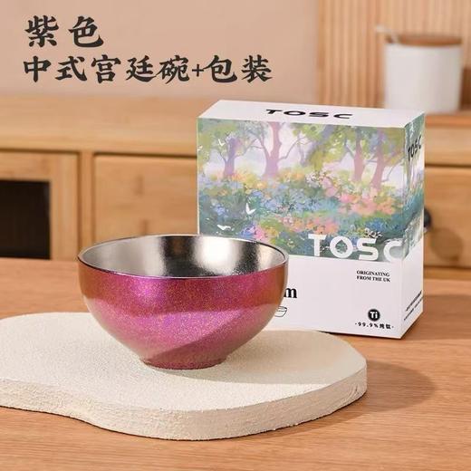 TOSC特可新款中式宫廷碗 | 99.9%纯钛材质、内银外彩设计、双层结构、冰花纹理精致美观、轻盈耐用【HZ】 商品图3
