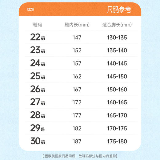 M1M2星潮力板鞋M618A1017 商品图10