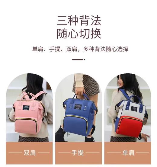 HOSEN 昊圣 妈咪背包 商品图6