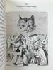限量版！爱丽丝梦游仙境 约翰·坦尼尔经典插图 豪华皮装32开 商品缩略图10