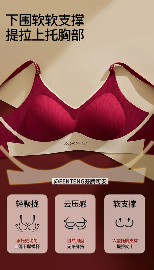 鸿运当头新年红正品芬腾可安“⁬小幸运”⁥10A抗菌生姜内衣套装礼盒 商品图12