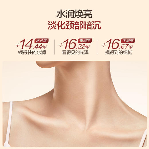 【全新升级】HBN视黄醇双A醇颈霜2.0淡化颈纹颈纹霜提拉紧致美颈霜50g 商品图3