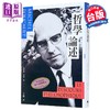 【中商原版】哲学论述 港台原版 米歇尔傅柯 黑体文化 商品缩略图0