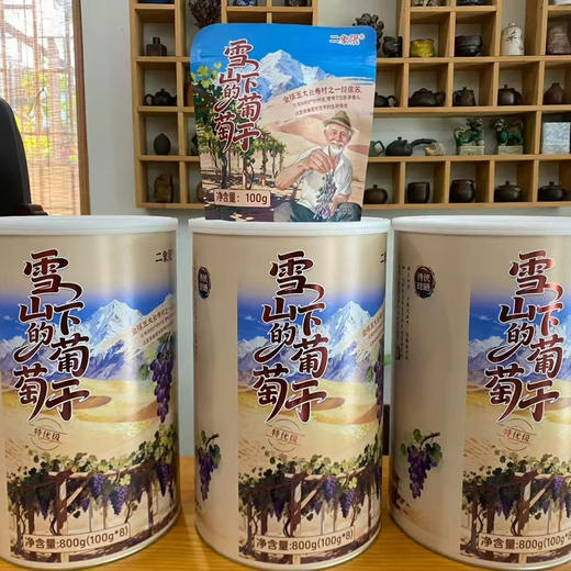 雪山下的葡萄干/四团吊干杏抱抱桶 商品图3