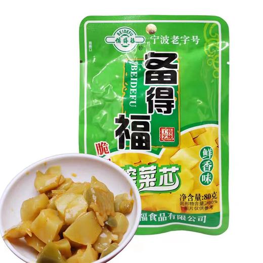 【ZCWJ】备得福榨菜芯80g 脆口鲜香味 商品图0