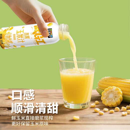 水果玉米汁 低GI 轻饮无负担 简约配方 0添加蔗糖 非转基因东北甜玉米 口感清甜 商品图3