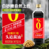 千禾零添加酱油纯酿红烧1L 商品缩略图0