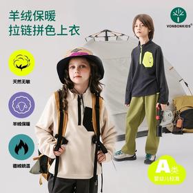 【120-170码】Vonbonkids儿童秋冬拉链拼色上衣S02D25092 | 双面磨毛、柔软亲肤、轻盈保暖不闷、拼色设计、时尚百搭