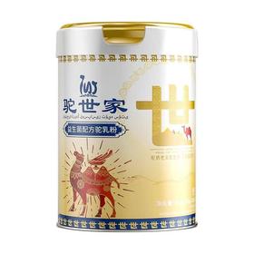 臻牧丨百年驼世家配方驼乳粉  400g