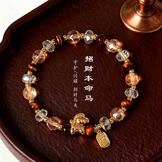 【虎眼石珍珠串珠手链】切面玻璃天然时尚百搭首饰 马年本命年招财手串 商品图3
