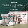 【护手霜伴手礼盒+身体乳套盒装】媚族花漾香氛润养组合 商品缩略图0