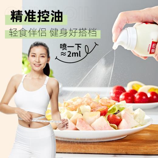 不打烊~【喷雾型】西班牙进口特级初榨橄榄油 轻食减脂健身食用油  无添加剂！ 商品图1