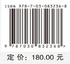 基于内容的三维模型检索技术 商品缩略图4