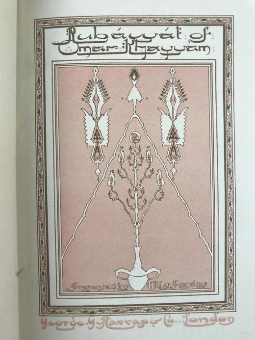 波加尼第一版彩色梦幻插图 鲁拜集 全真皮精装16开 商品图2