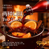 梵高星月夜·德国红绿果系甜红酒，正版授权，德国原装进口，热一热就是纯正热红酒！甜美浓郁【赠香料包&酒杯两件套】 商品缩略图2
