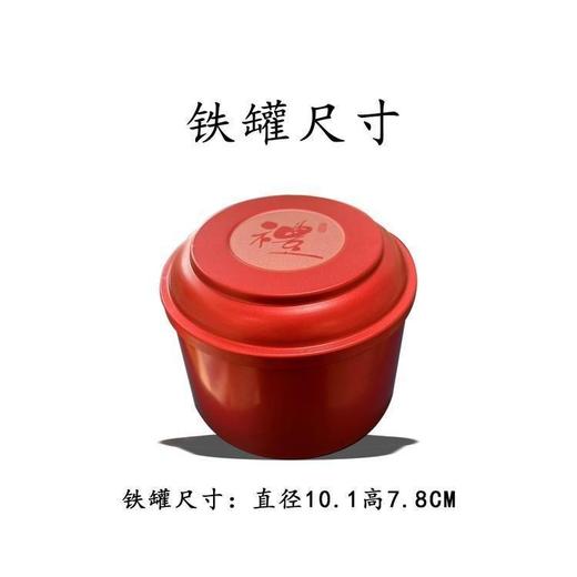 送福【红.5圆.易拉罐】30元1套.整箱14套 商品图3