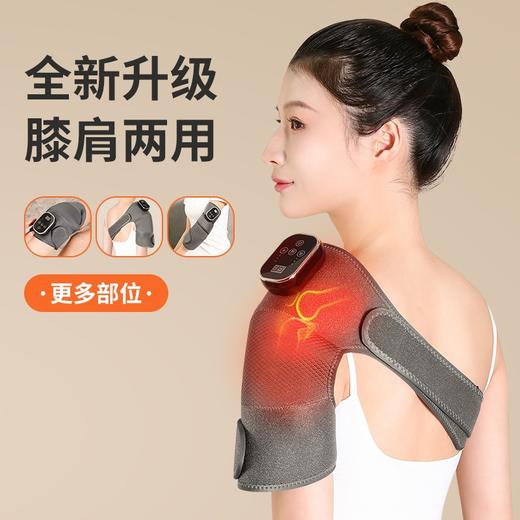 护膝护肩老寒腿理疗仪膝盖热敷神器按摩仪护膝关节热敷理疗神器 商品图1
