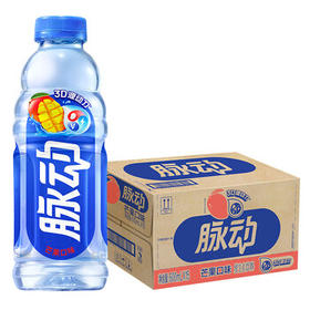 脉动芒果口味600ML15瓶低糖维生素C电解质水运动功能饮料整箱装