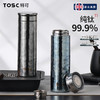 TOSC特可99.9%纯钛保温杯 | 双层真空结构、保温保冷、极简设计、送人自用都适合【HZ】【HZ】 商品缩略图3