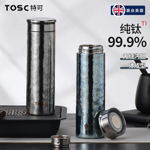 TOSC特可99.9%纯钛保温杯 | 双层真空结构、保温保冷、极简设计、送人自用都适合【HZ】【HZ】 商品图3