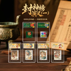 【中国邮政】2024年封神演义（一）+中国电影邮票五枚小盒（信泰评级） 商品缩略图0