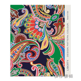 Liberty: Design. Pattern. Color / 利伯缇：设计·图案·色彩