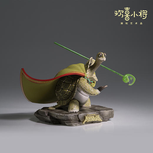 欢喜小将《功夫熊猫》之乌龟大师正版授权潮玩手办桌面摆件新年礼 商品图1