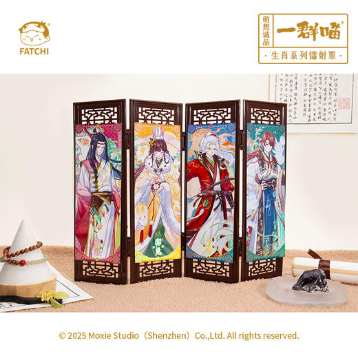 一群喵-生肖系列镭射票 商品图1