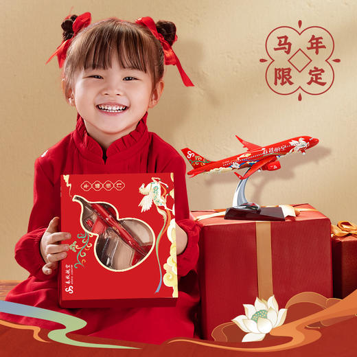 春秋航空午马生肖款飞机模型·午福临门 商品图4
