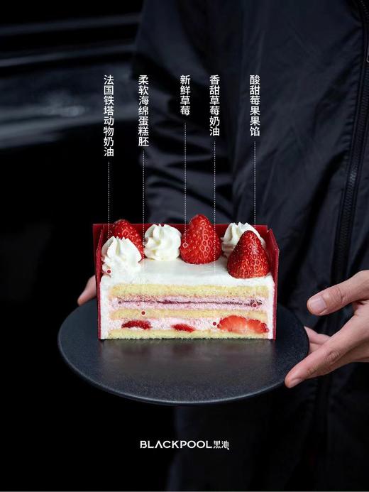 开运小马   | 黑池 商品图3