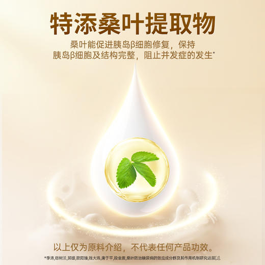 臻牧丨无蔗糖高钙低GI低升糖羊奶粉  礼袋装  （800g*2罐） 商品图3