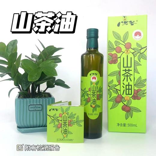 【山茶油】传统低温土榨工艺，经过去壳，晒干，粉碎，蒸，榨油，过滤等工序，营养保留的比较全面，没有化学方法去色去味，是真正的纯天然绿色食用油！ 商品图7