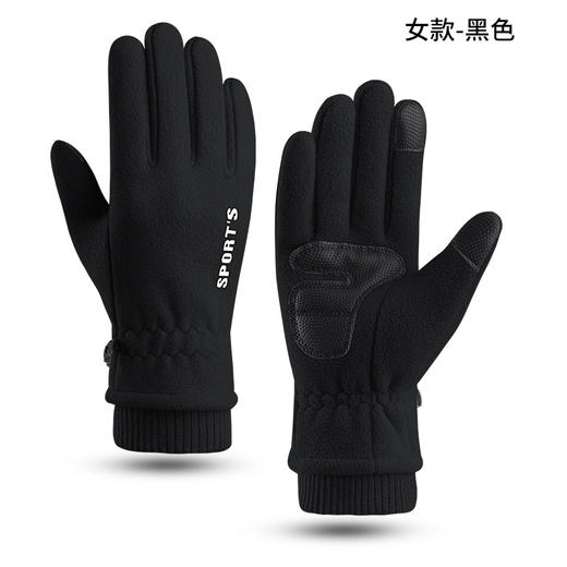 摇粒绒骑行手套男女通用冬季保暖加绒加厚防风防滑触屏手套 商品图5