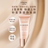 【欧莱雅】B1F奇焕光采粉嫩透亮修颜霜30ml 商品缩略图0