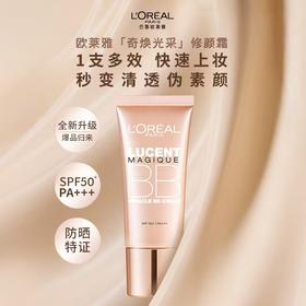 【欧莱雅】B1F奇焕光采粉嫩透亮修颜霜30ml