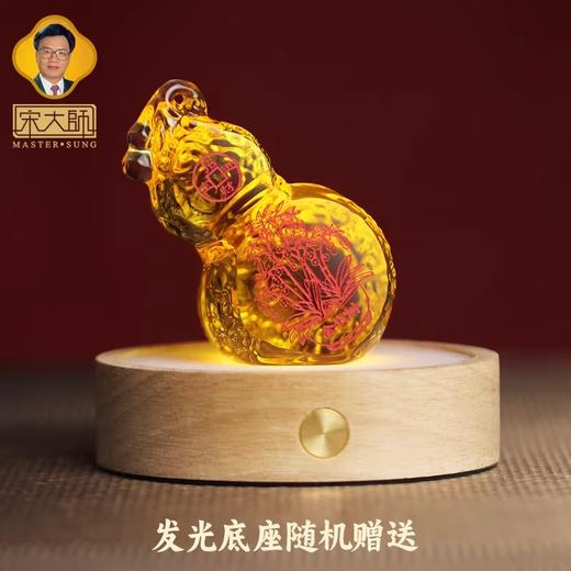 宋韶光大师集雅轩2026马年八方位东南西北 葫芦摆件 商品图2