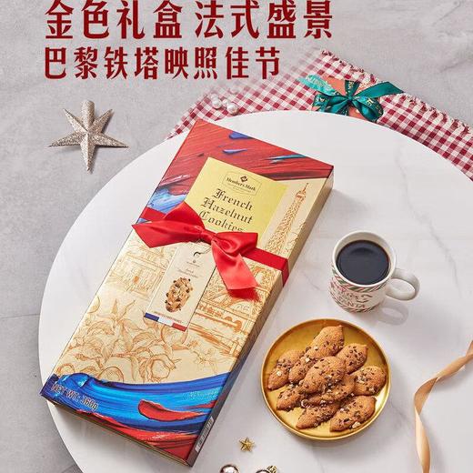 MM 法式可可榛子仁饼干360g 商品图1