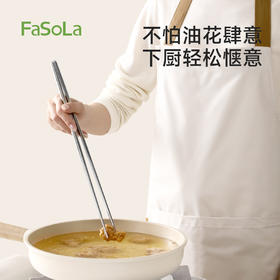 FaSoLa金属筷子家用食级耐高温防霉餐具高级感316不锈钢油炸筷