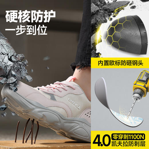 女款新款四季款低帮安全鞋4.0凯夫拉轻便橡塑底防砸防刺 商品图6