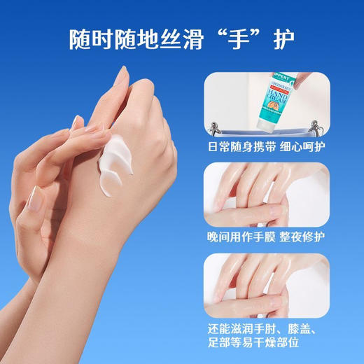 胖东来同款 OPPERT 澳洲 澳佩尔护手霜 深层补水保湿30g 特润修护干燥冻裂 商品图1