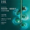 赫莲娜 绿眼霜 15ml （多妈专属）修护眼周抗初老必备~植萃修护淡化黑眼圈细纹，冰感按摩头舒缓眼疲劳，淡化黑眼圈浮肿，妥妥的贵妇级体验 商品缩略图1