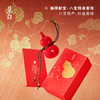 呈白.福禄献宝系列香挂 | 葫芦藏福，八宝添禄，非遗草本香舒心 商品缩略图1