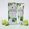 青岛啤酒博物馆啤酒花海藻润泽护手霜50g 青岛啤酒官方文创 商品缩略图3