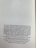 限量版！亨利克・易卜生《易卜生六部剧作集》 配插图 富兰克林图书馆豪华皮装本 商品缩略图3
