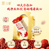 爱至尊中老年高钙五红/五黑牛奶饮品 250ml*10 商品缩略图3