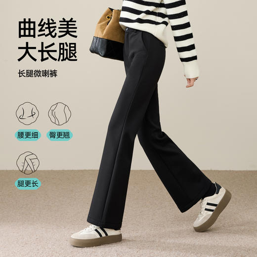 【断码亏本售！加绒-九分喇叭裤】逸阳冬玻尿酸绒高腰弹力通勤休闲小个子西裤9916R 商品图4